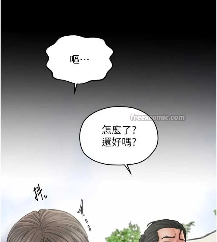 漫画《最强家丁》第65话第64张图