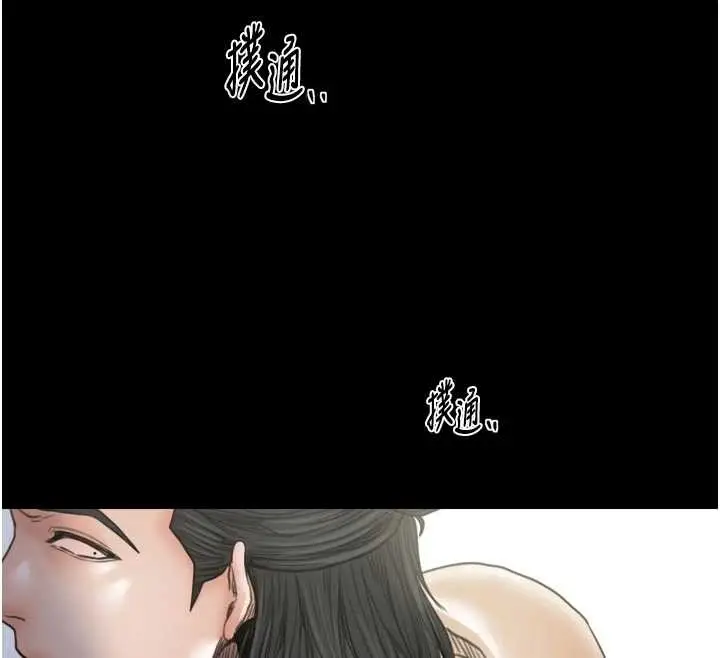 漫画《最强家丁》第65话第93张图