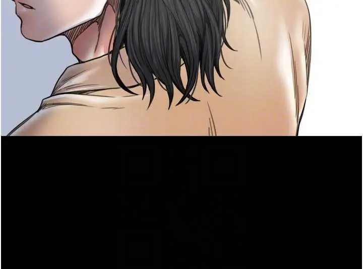 漫画《最强家丁》第65话第94张图