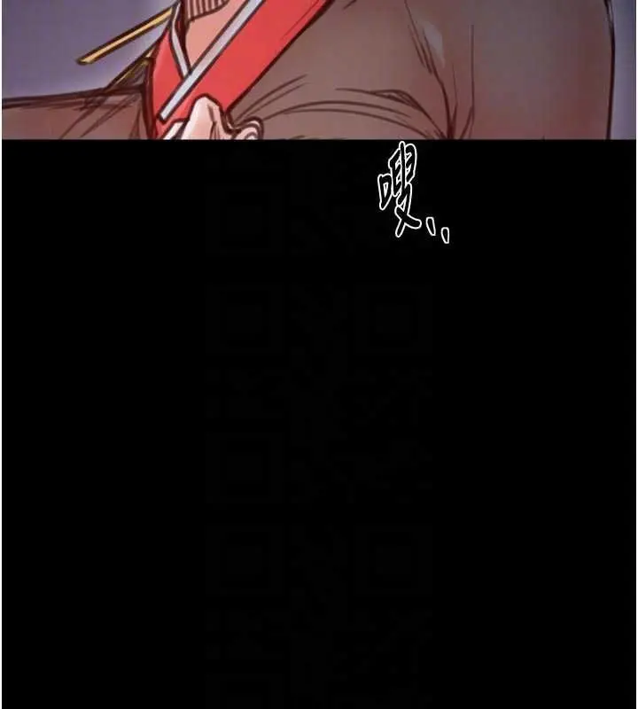 漫画《最强家丁》第66话第100张图