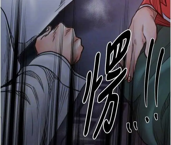漫画《最强家丁》第66话第109张图