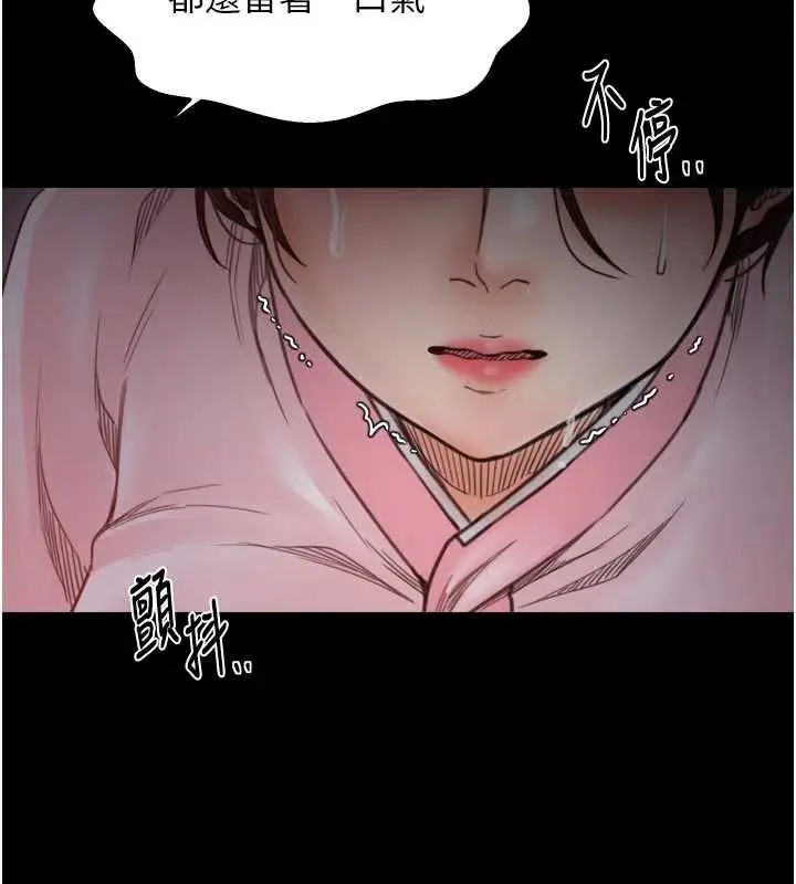 漫画《最强家丁》第66话第111张图