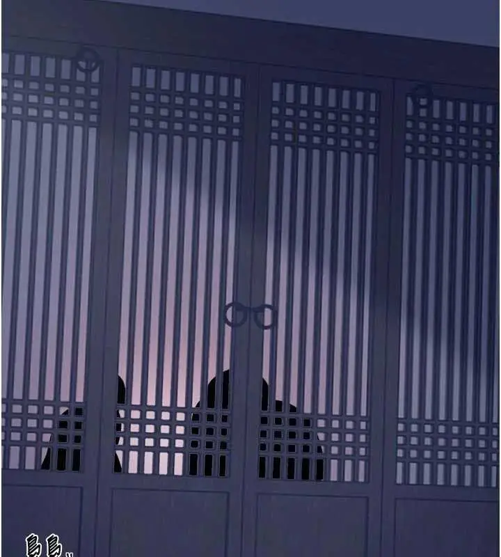 漫画《最强家丁》第66话第130张图
