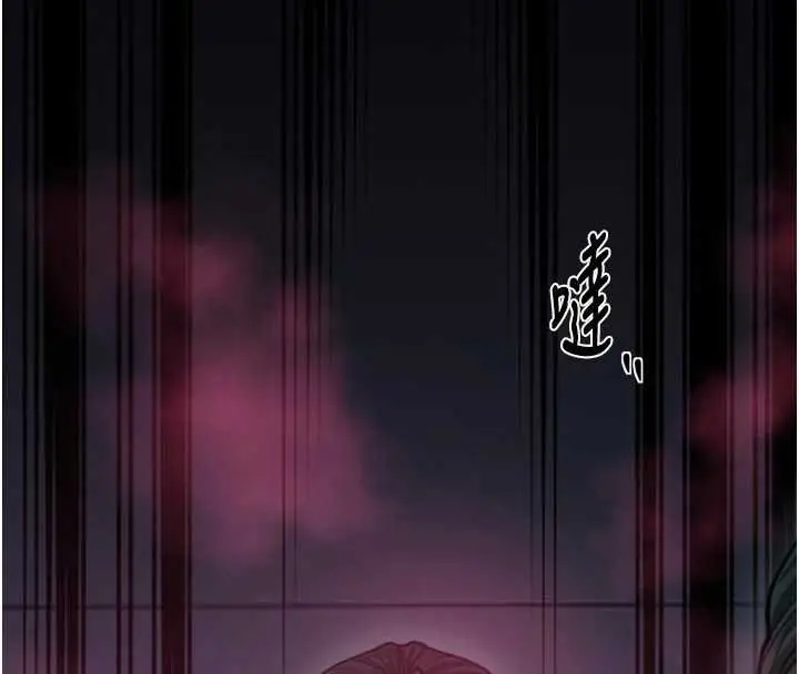 漫画《最强家丁》第66话第147张图