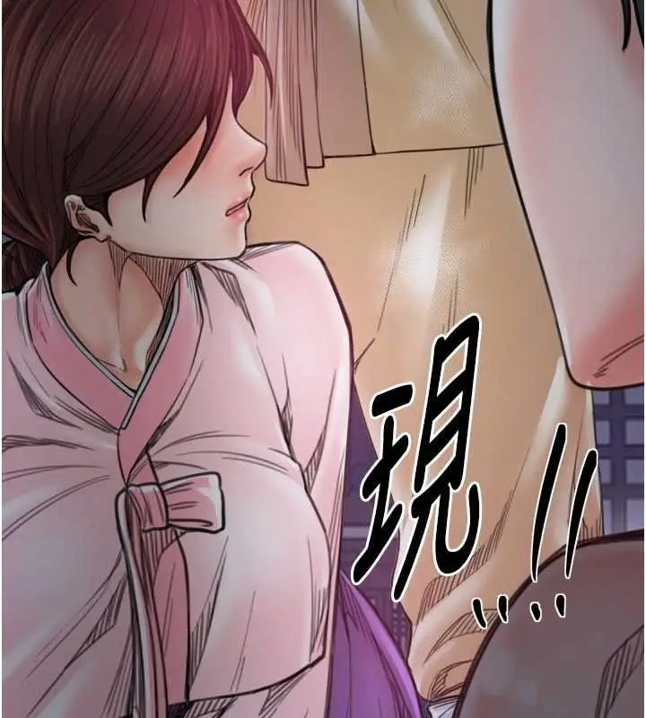 漫画《最强家丁》第66话第149张图