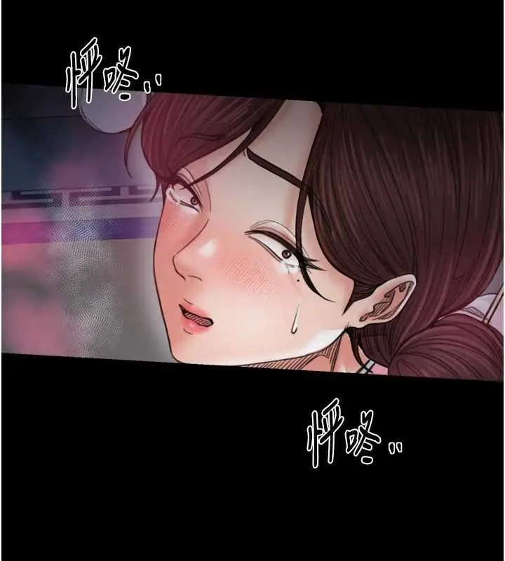 漫画《最强家丁》第66话第153张图