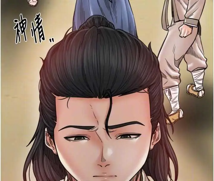 漫画《最强家丁》第66话第24张图