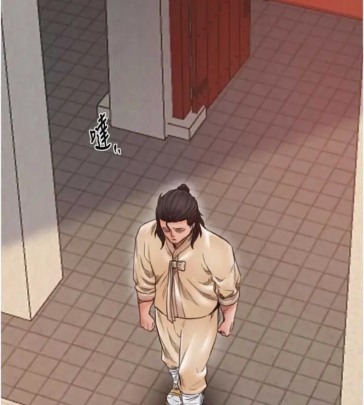 漫画《最强家丁》第66话第3张图
