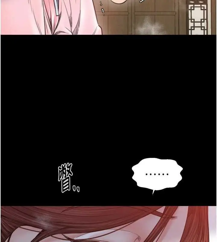 漫画《最强家丁》第66话第32张图