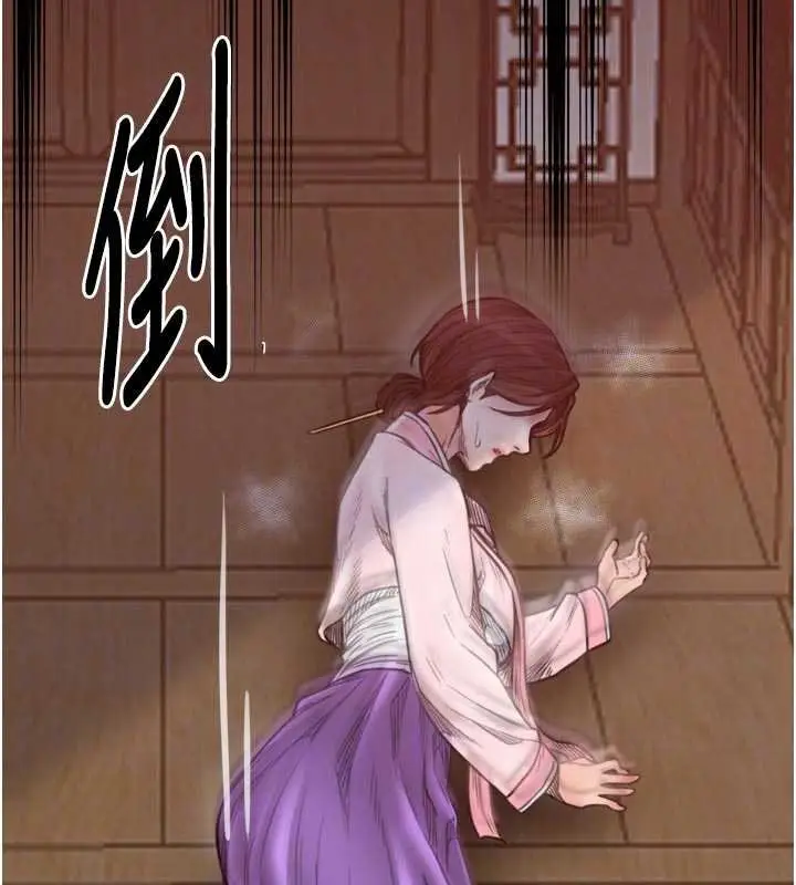 漫画《最强家丁》第66话第35张图