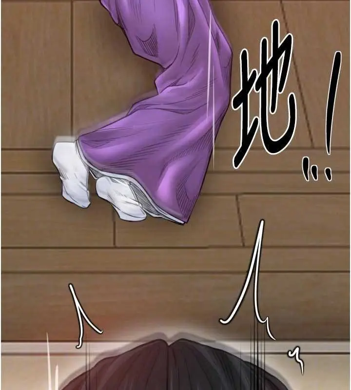 漫画《最强家丁》第66话第36张图