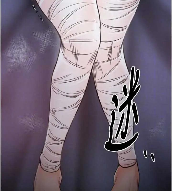 漫画《最强家丁》第66话第47张图