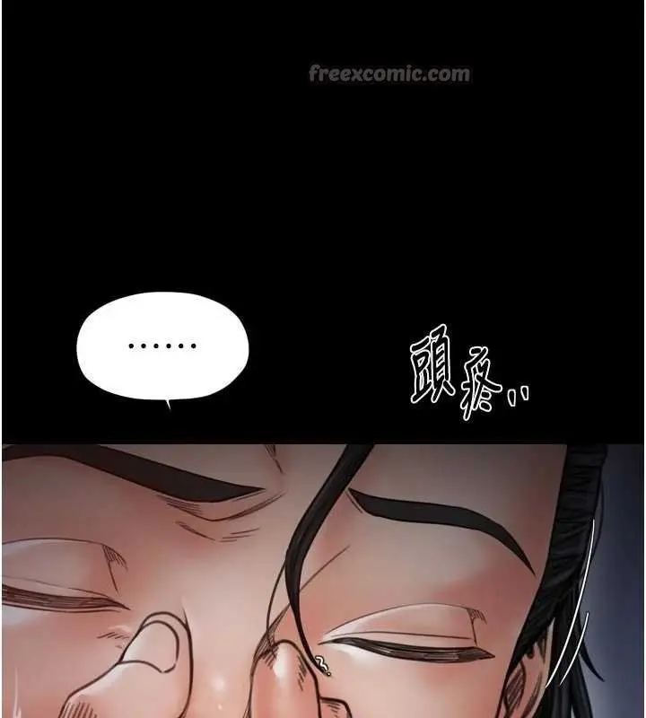 漫画《最强家丁》第66话第56张图