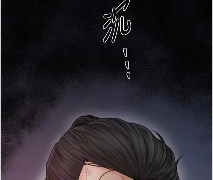 漫画《最强家丁》第66话第59张图