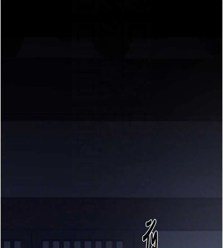 漫画《最强家丁》第66话第62张图