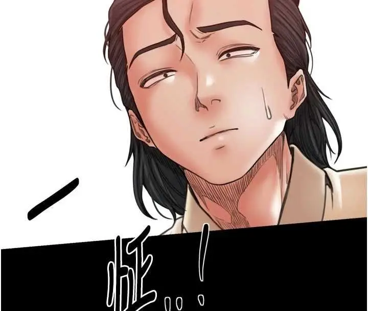 漫画《最强家丁》第66话第8张图