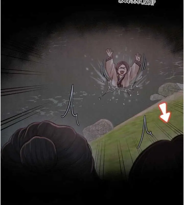 漫画《最强家丁》第66话第81张图