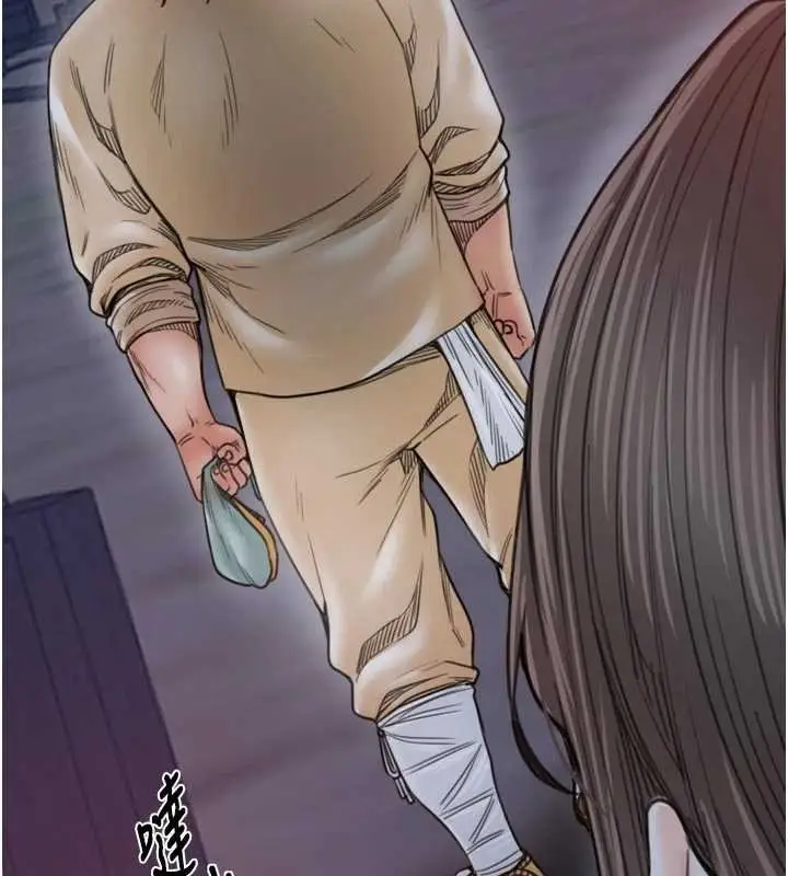 漫画《最强家丁》第66话第88张图