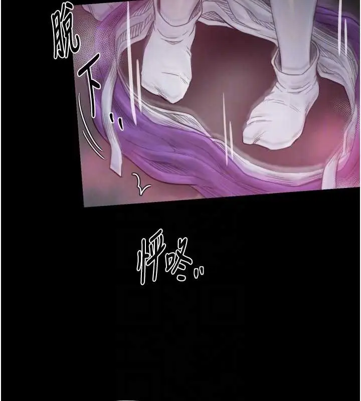 漫画《最强家丁》第67话第113张图