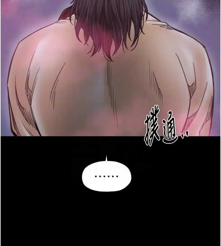 漫画《最强家丁》第67话第121张图