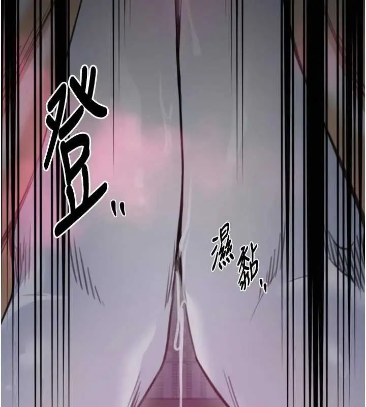 漫画《最强家丁》第67话第124张图