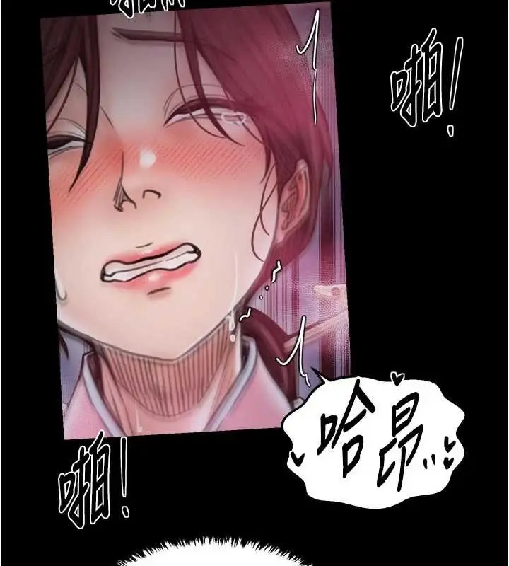 漫画《最强家丁》第67话第138张图
