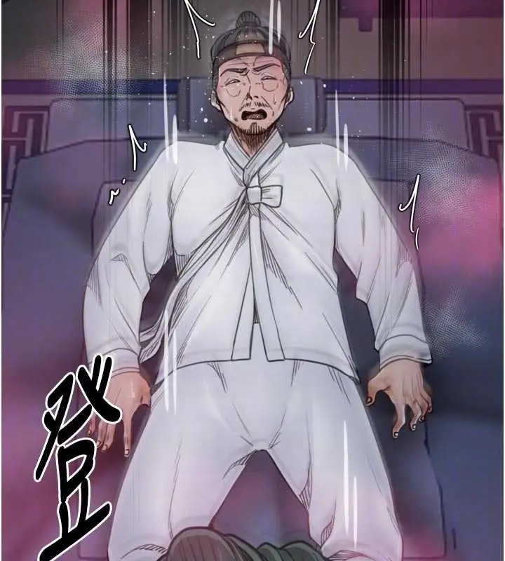 漫画《最强家丁》第67话第20张图