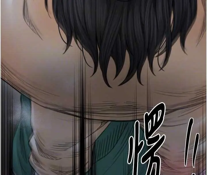 漫画《最强家丁》第67话第22张图