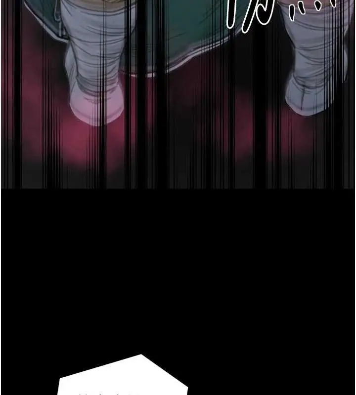 漫画《最强家丁》第67话第23张图