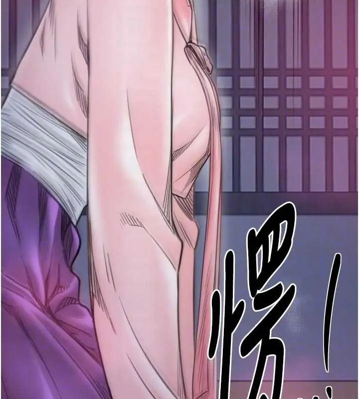 漫画《最强家丁》第67话第34张图