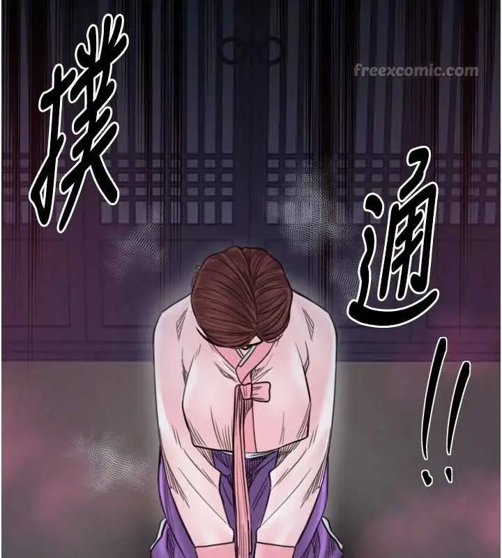 漫画《最强家丁》第67话第42张图