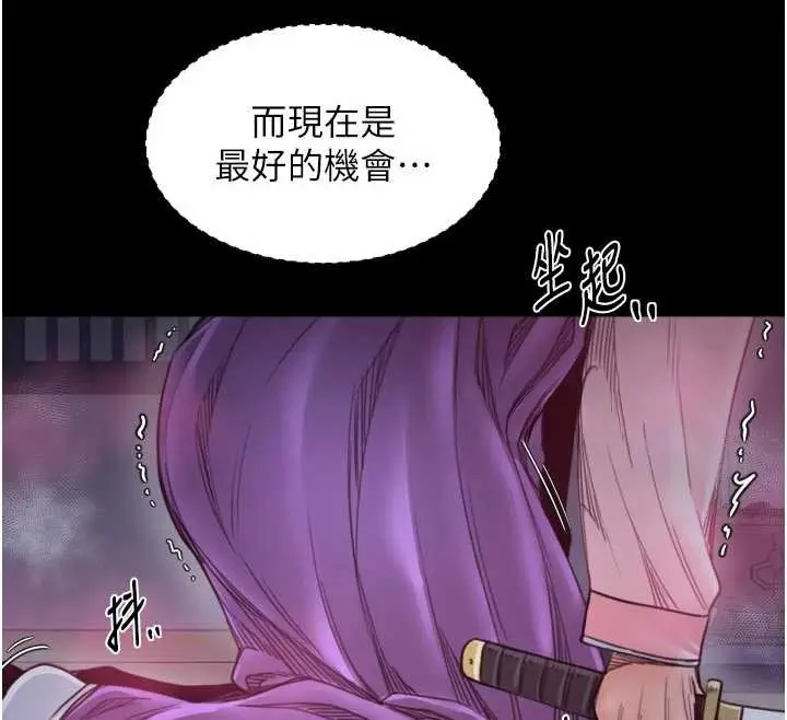漫画《最强家丁》第67话第62张图