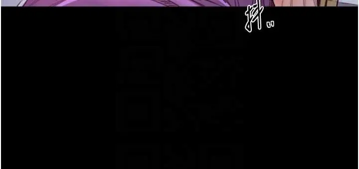 漫画《最强家丁》第67话第63张图