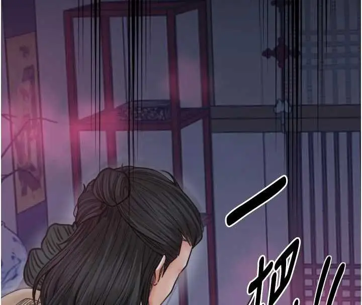 漫画《最强家丁》第67话第67张图