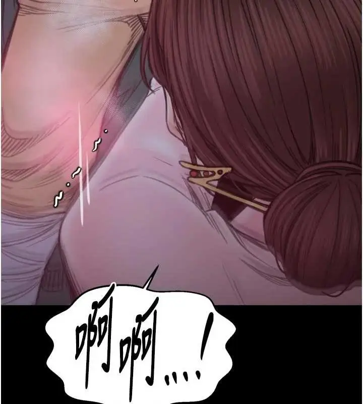 漫画《最强家丁》第67话第69张图