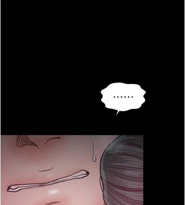漫画《最强家丁》第67话第79张图