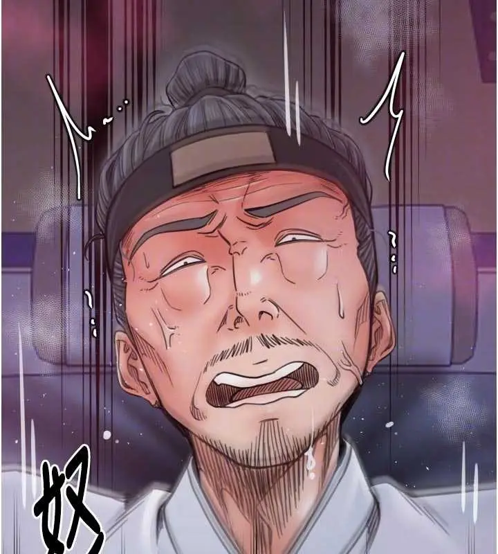 漫画《最强家丁》第67话第83张图