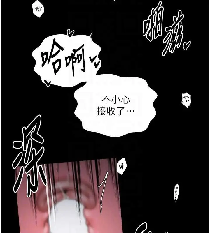 漫画《最强家丁》第68话第102张图