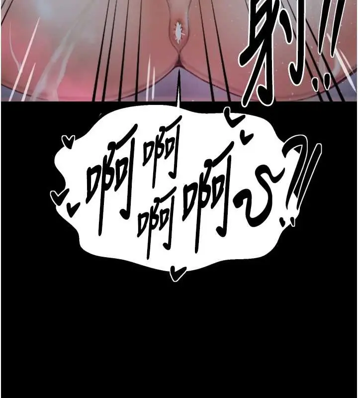 漫画《最强家丁》第68话第107张图