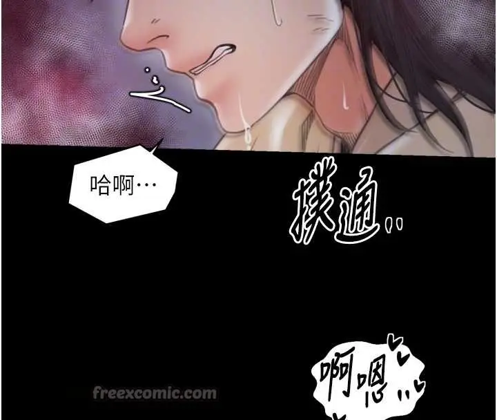 漫画《最强家丁》第68话第112张图