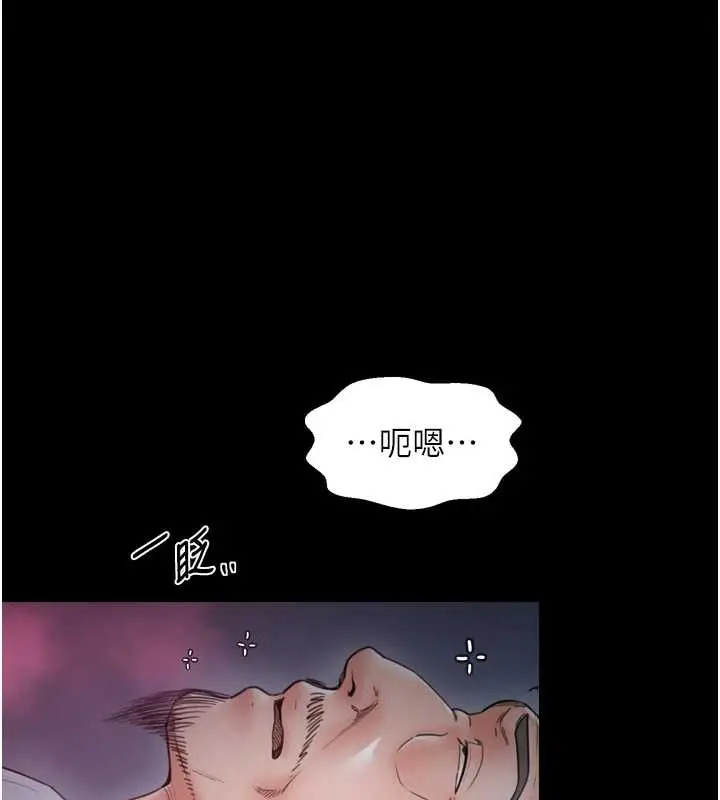 漫画《最强家丁》第68话第128张图