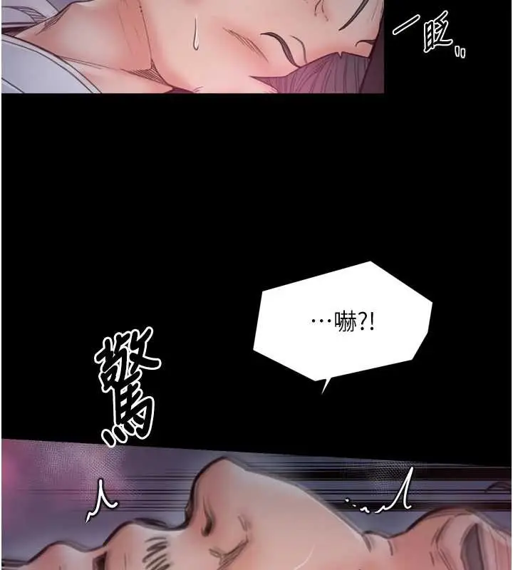 漫画《最强家丁》第68话第129张图