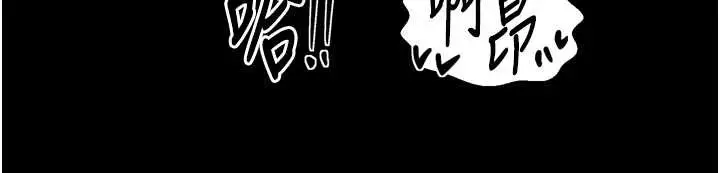 漫画《最强家丁》第68话第27张图