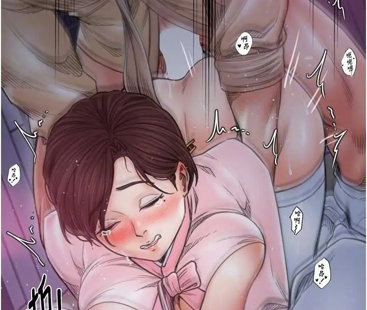 漫画《最强家丁》第68话第48张图