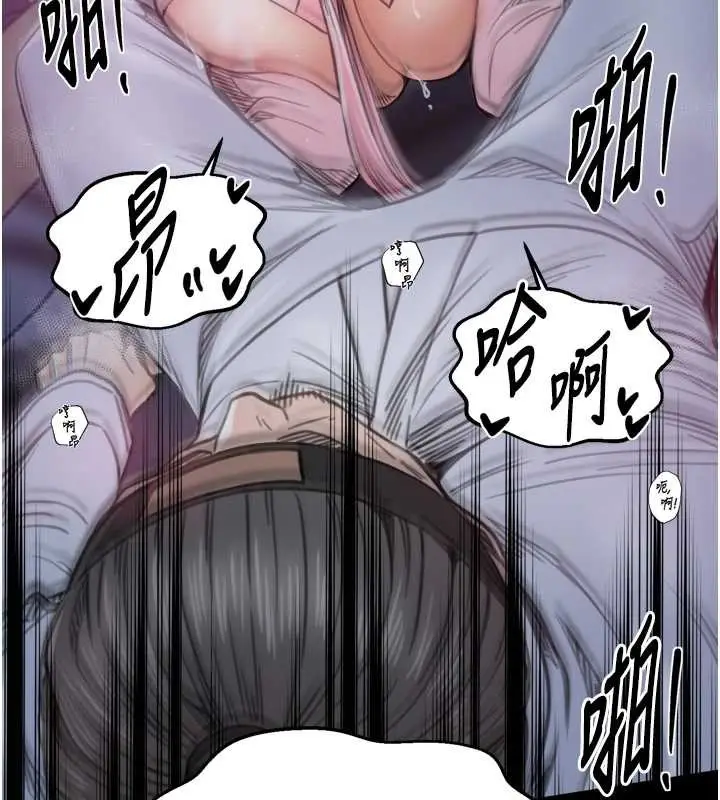漫画《最强家丁》第68话第49张图