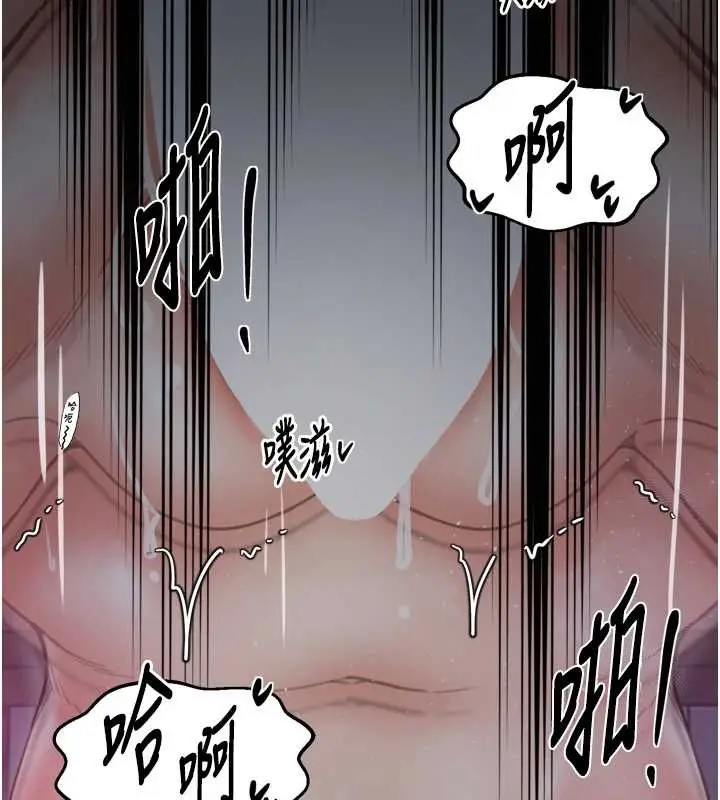漫画《最强家丁》第68话第53张图