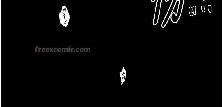 漫画《最强家丁》第68话第56张图
