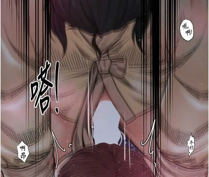 漫画《最强家丁》第68话第60张图