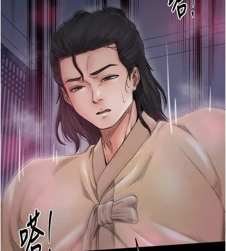 漫画《最强家丁》第68话第80张图