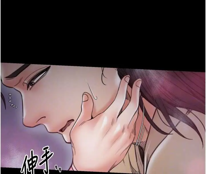 漫画《最强家丁》第68话第86张图
